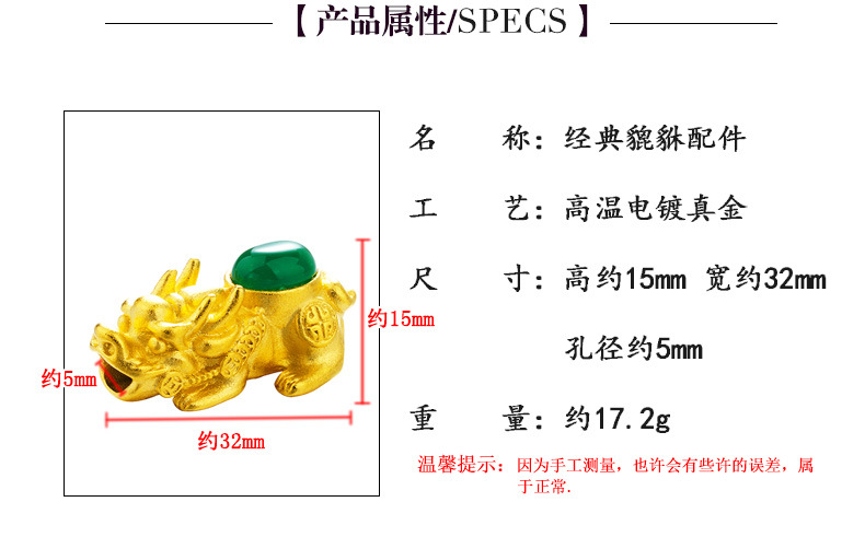 Vòng Đeo Tay Mạ Vàng 24k Kiểu Việt Nam Dễ Thương