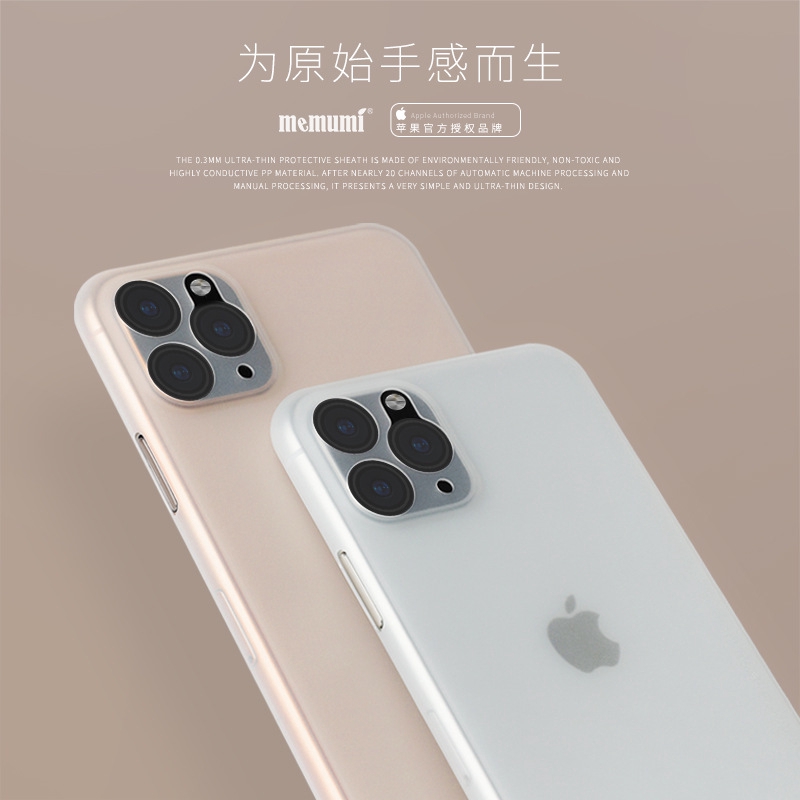 Ốp điện thoại dẻo mặt nhám siêu mỏng bảo vệ lens cho IPhone 11 Apple 11 Pro max 6spp se2