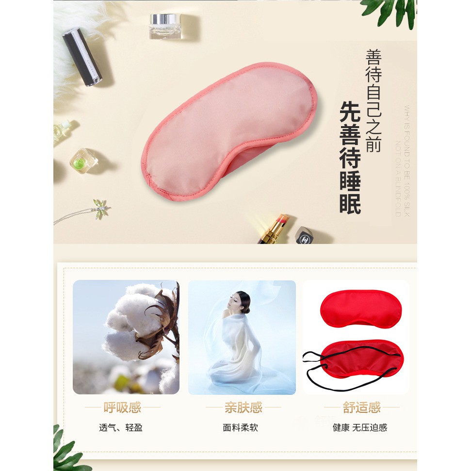 Tấm Che Mắt / Bọng Mắt / Buộc Dây / Tẩy Trang Điểm Mắt