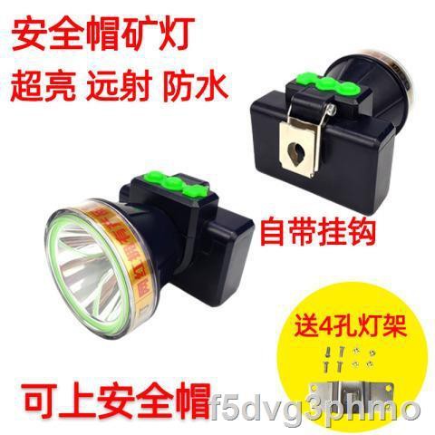 đèn pha mũ bảo hiểm LED thợ mỏ đặc biệt gắn trên đầu ánh sáng mạnh có thể sạc lại khóa ngầm chống cháy nổ cho th