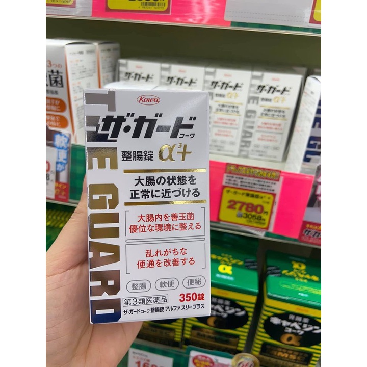 Viên uống đại tràng Kowa The Guard Nhật Bản 350 và 550 viên/hộp - TOKYOJAPAN SHOP