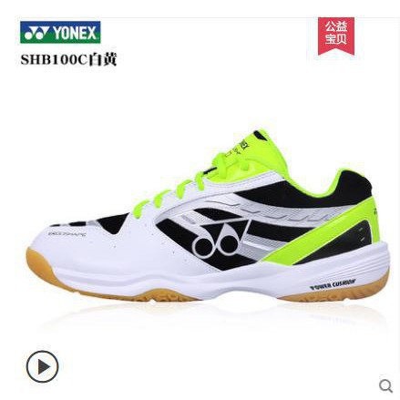 giầy cầu lông hãng yonex . Hàng như hình chất lượng tốt yu tin chất lượng | Bán Chạy| 2020 : , * ⁿ .