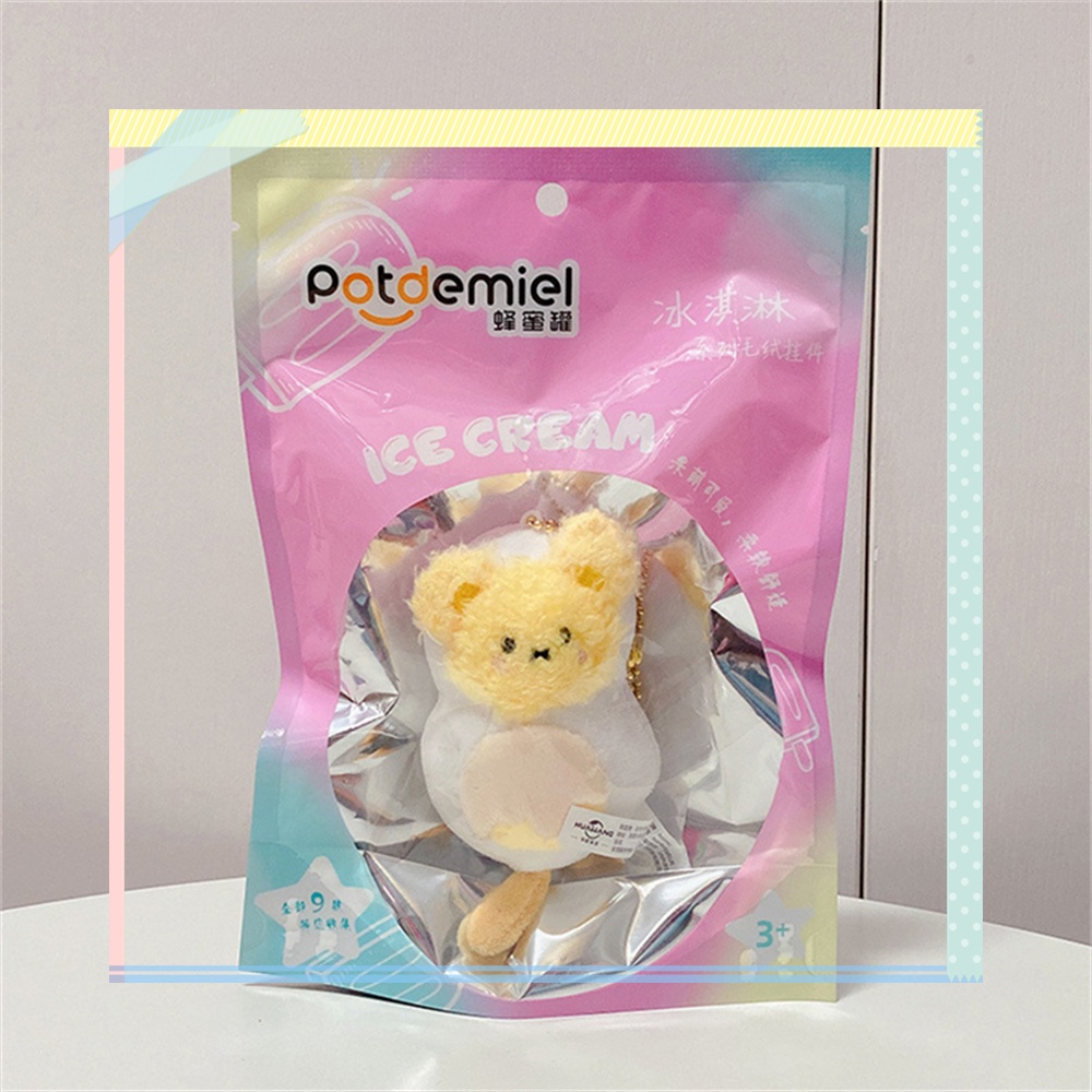 Móc Khóa Búp Bê Nhồi Bông Hình Đám Mây Hoạt Hình 12cm