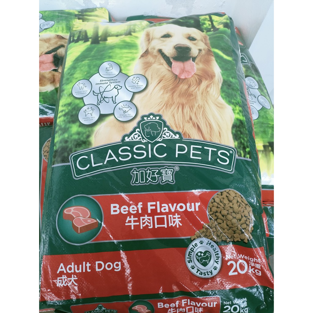 Thức ăn chó lớn Classic bao xá 20kg