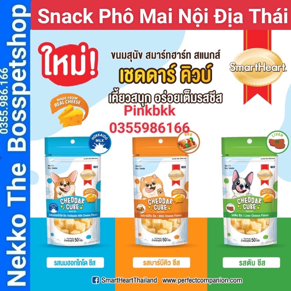 Phô mai CHEDDAR Cube Smart Heart cho chó 50g. ⚡NỘI ĐỊA THÁI LAN⚡ Nhập Trực Tiếp Thái Lan Không Qua Trung Gian.