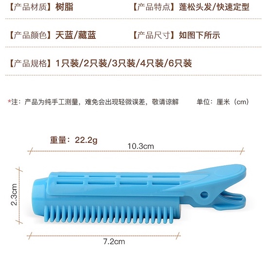 Kẹp Tạo Phồng Chân Tóc Cho Bạn Gái
