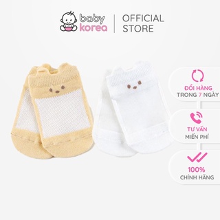 (Happy Prince chính hãng ) Hàn Quốc Set 2 đôi tất hè,tất lưới chống trơn Davi Ice hoạ tiết mỏng,mát cho bé made in korea