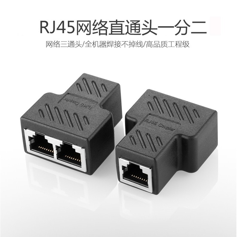 Đầu Nối Dây Cáp Mạng Rj45 Chia 1 Cổng 2 | BigBuy360 - bigbuy360.vn