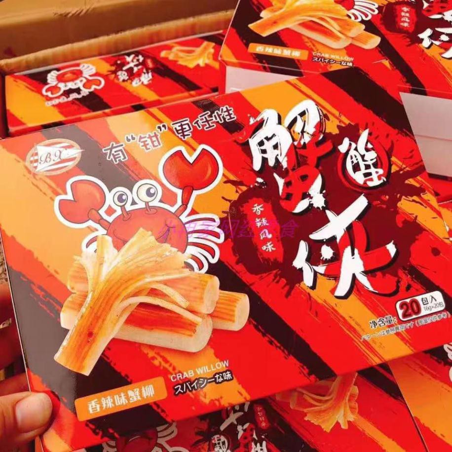 [BÃO SALE 3 NGÀY] [SIÊU RẺ] Thanh Cua Tẩm Vị - Giá Dùng Thử 5k/ gói | BigBuy360 - bigbuy360.vn