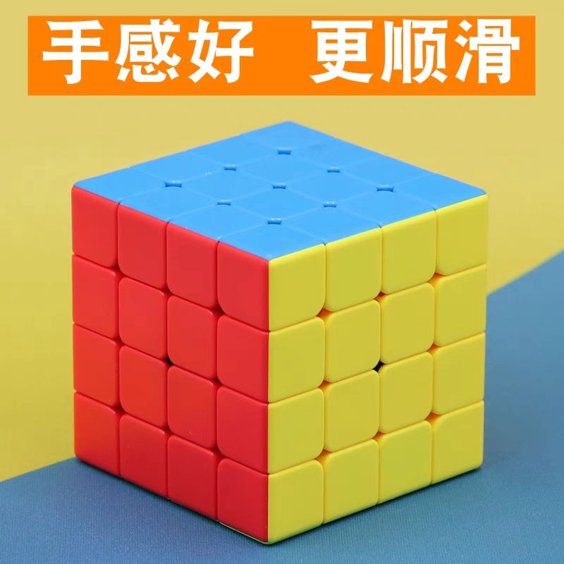 Rubik khối lập phương 4x4 siêu mượt