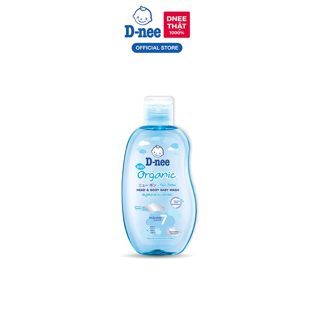 Tắm gội toàn thân em bé (<3 tuổi) D-nee 200 ML - New born