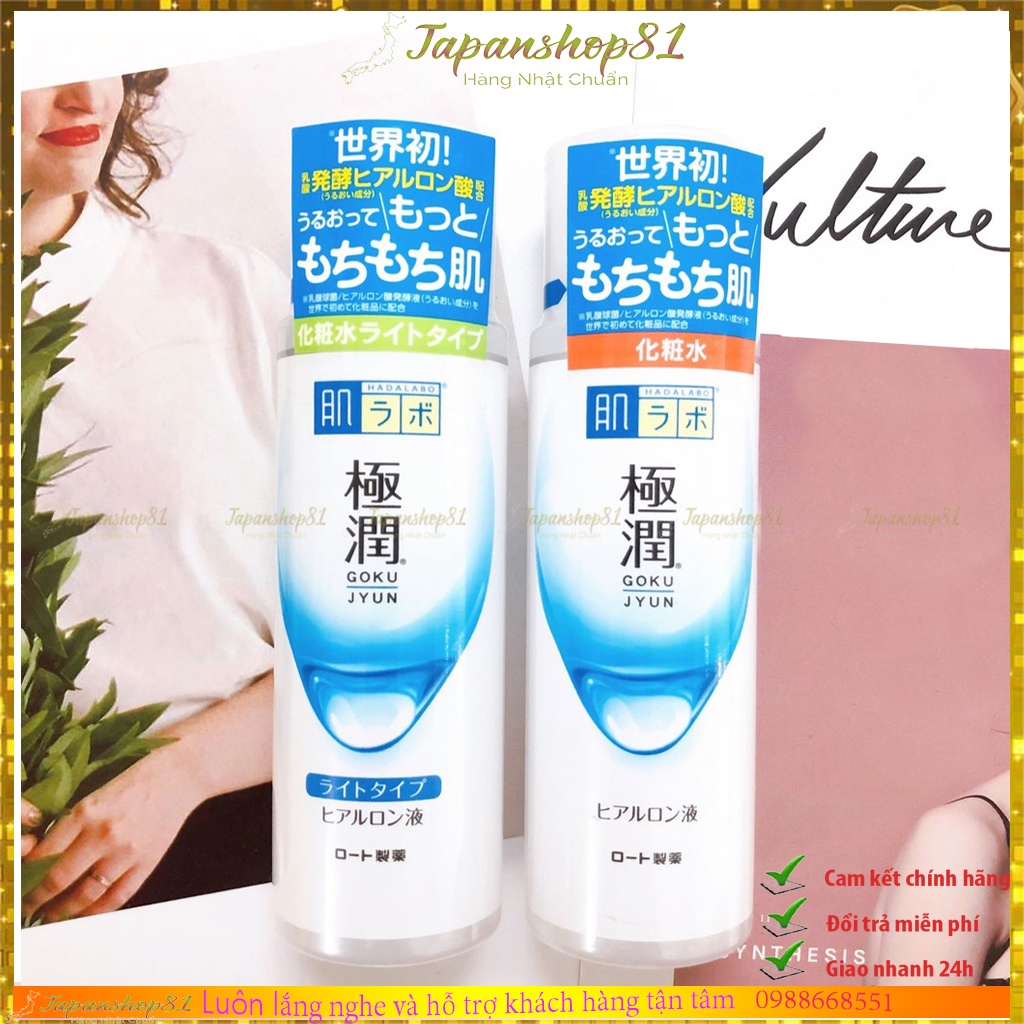 (Hàng Chuẩn) Nước hoa hồng Hada Labo Nhật Bản dưỡng ẩm làm trắng và căng da 170ml (Mẫu mới 2021) – Japanshop81