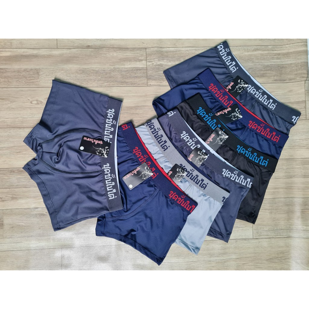 Quần lót nam đùi Boxer thun lạnh co giãn 4 chiều hàng Thái sexy