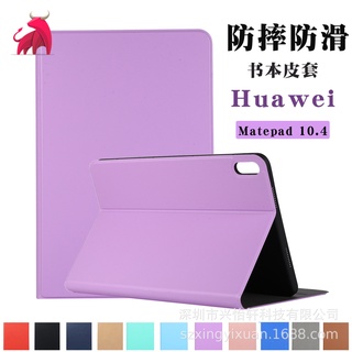 Bao Da Máy Tính Bảng Chống Sốc Cho Huawei Matepad 10.4 V6 / Matepad pro 10.8 / T3 10-LTW3