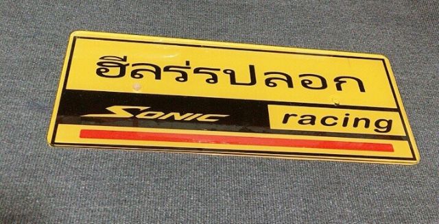 Bảng tên xe chữ thái