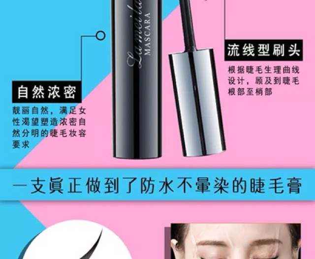 Chuốt mi Lameila chính hãng | BigBuy360 - bigbuy360.vn