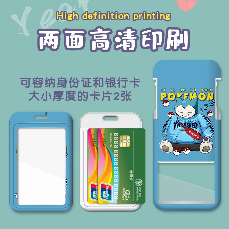 Bao Đựng Thẻ ID / Thẻ ID Hình Pokemon Dễ Thương Kèm Dây Đeo Tay / Móc Khóa Tiện Dụng Cho Học Sinh