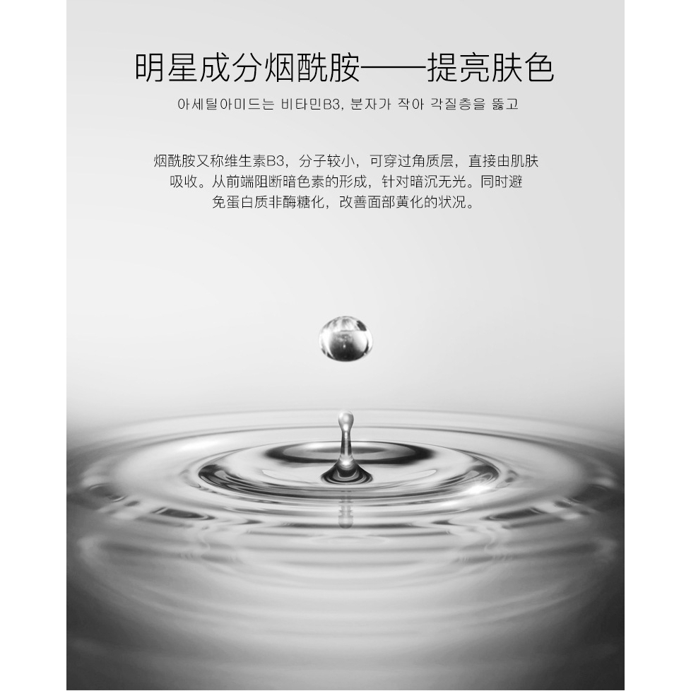 [Mua 3 tặng]Mặt nạ  dưỡng ẩm IMAGES máu cam cấp ẩm làm sáng tông màu da thu nhỏ lỗ chân lông bán chạy nhất nội địa Trung | BigBuy360 - bigbuy360.vn