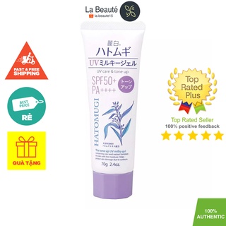 [Hàng Công Ty] Hatomugi The Tone Up UV Milky Gel SPF50+ PA++++ - Gel Chống Nắng Cấp Ẩm Nâng Tone Da 70g