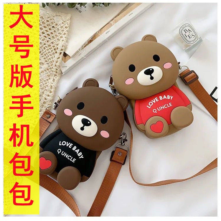 Túi Đeo Chéo Đựng Điện Thoại Tiền Xu Hình Gấu Nâu Dễ Thương Cho Bé Gái