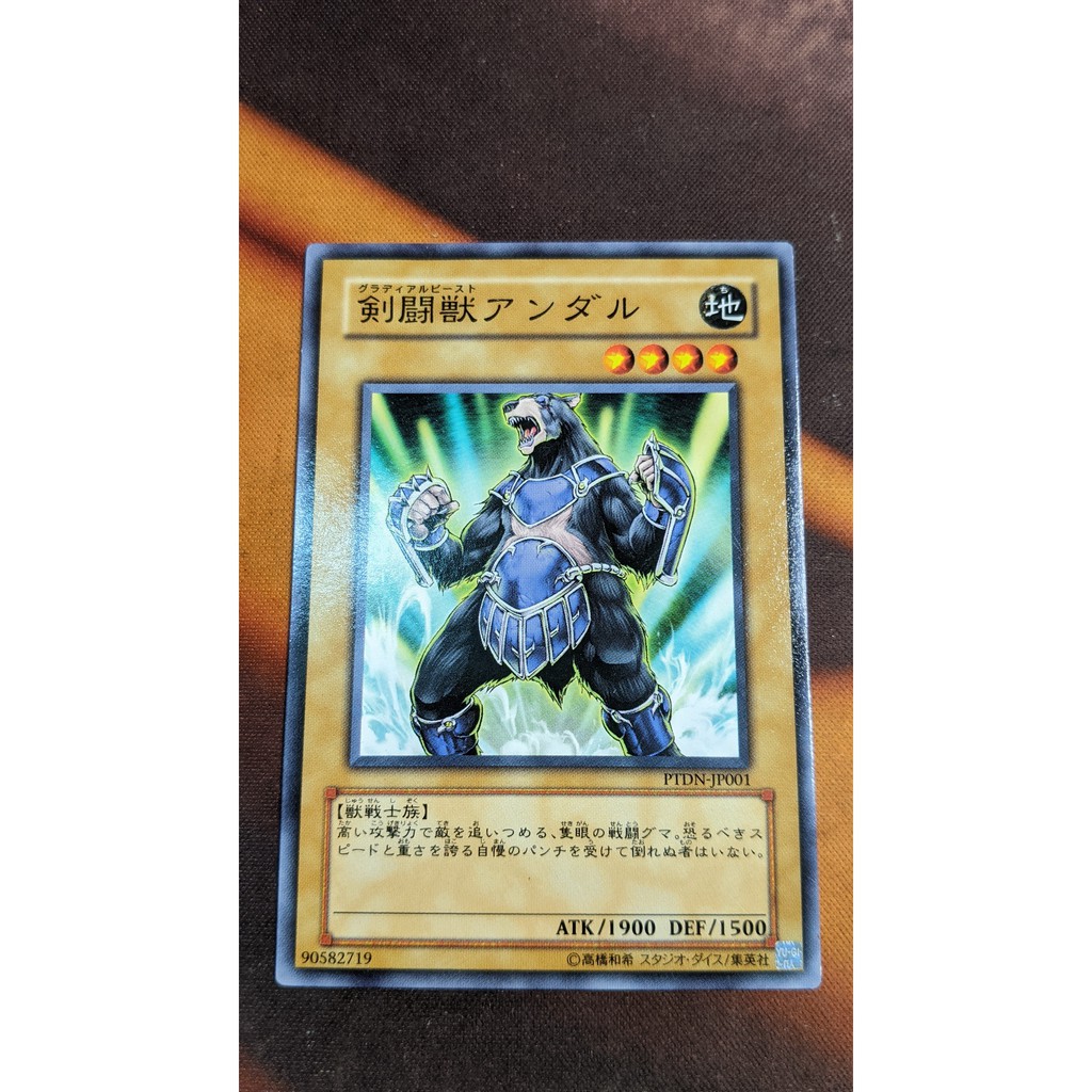 [Thẻ bài Yugioh OCG] PTDN-JP001 Gladiator Beast Andal - Common
