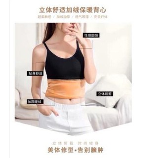 ÁO 2 DÂY GIỮ NHIỆT LÓT LÔNG