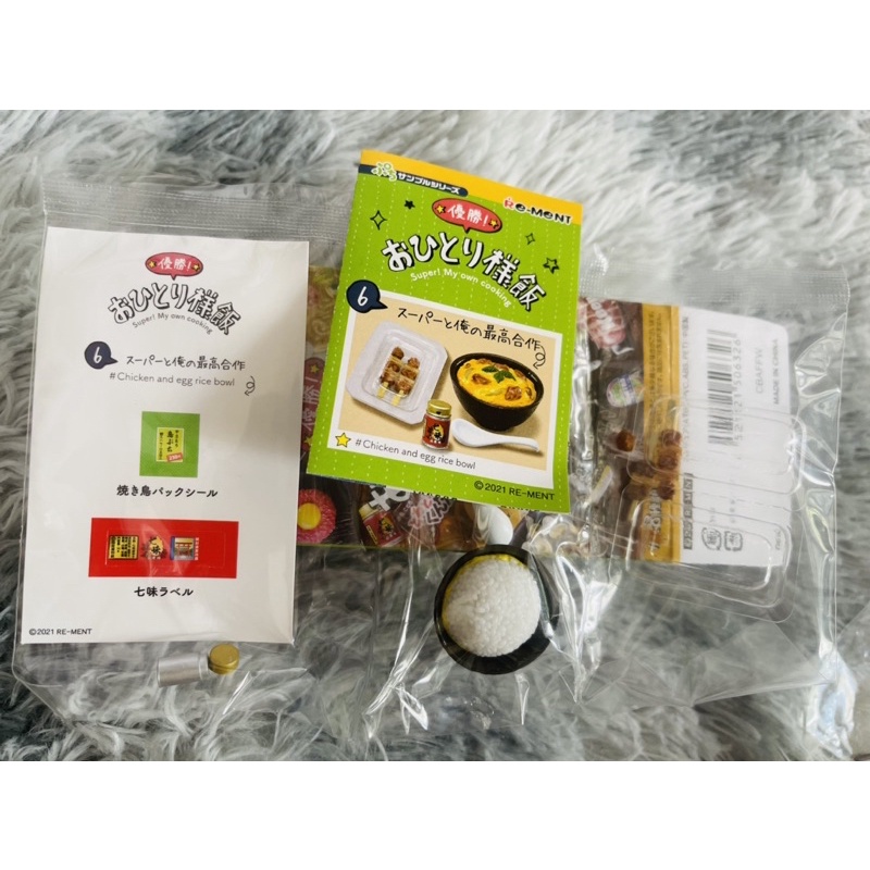 Thanh lí set đồ chơi rement như ảnh