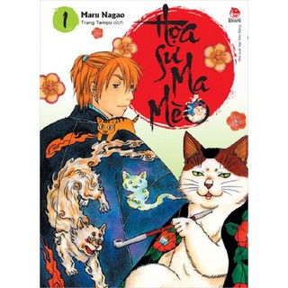 Sách - Họa sư ma mèo