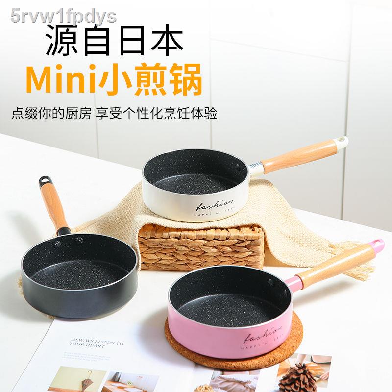 Chảo mini Chiên Trứng Chống dính Dụng cụ nấu ăn Maifan đá dầu tràm Gia Bếp từ nhỏ Áp