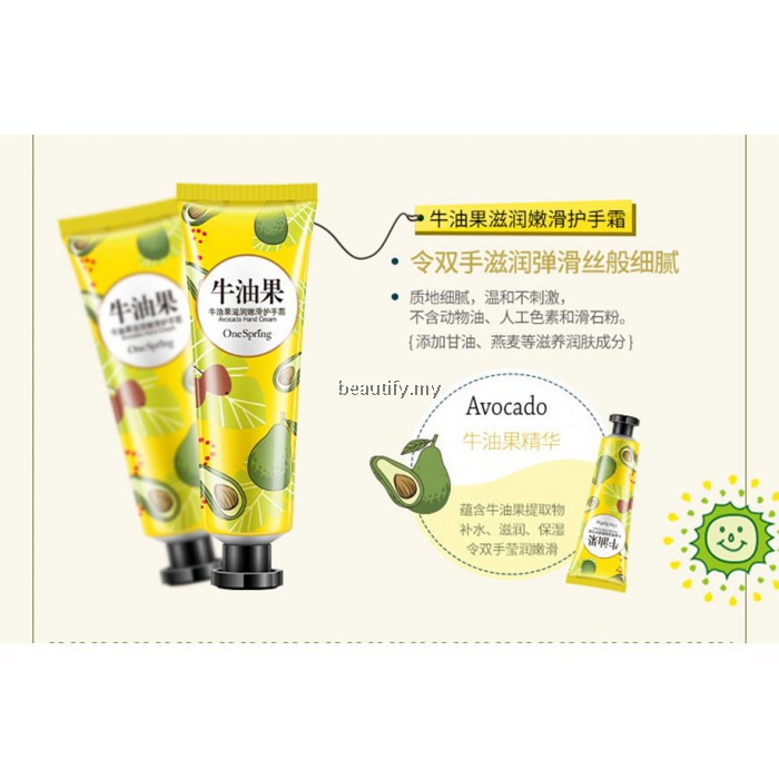[Sẵn chính hãng] Một set 5 tuýp kem dưỡng da tay One Spring 5 mùi khác nhau. | BigBuy360 - bigbuy360.vn