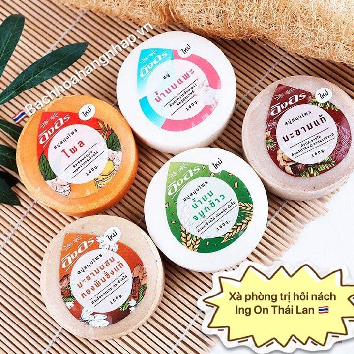 [Sỉ-Rẻ] Xà Phòng Hôi Nách, Thâm Nách, Làm Trắng Nách Herbal Soap Ing-On 160gr Thái Lan – PN518 [Lẻ-Sỉ]