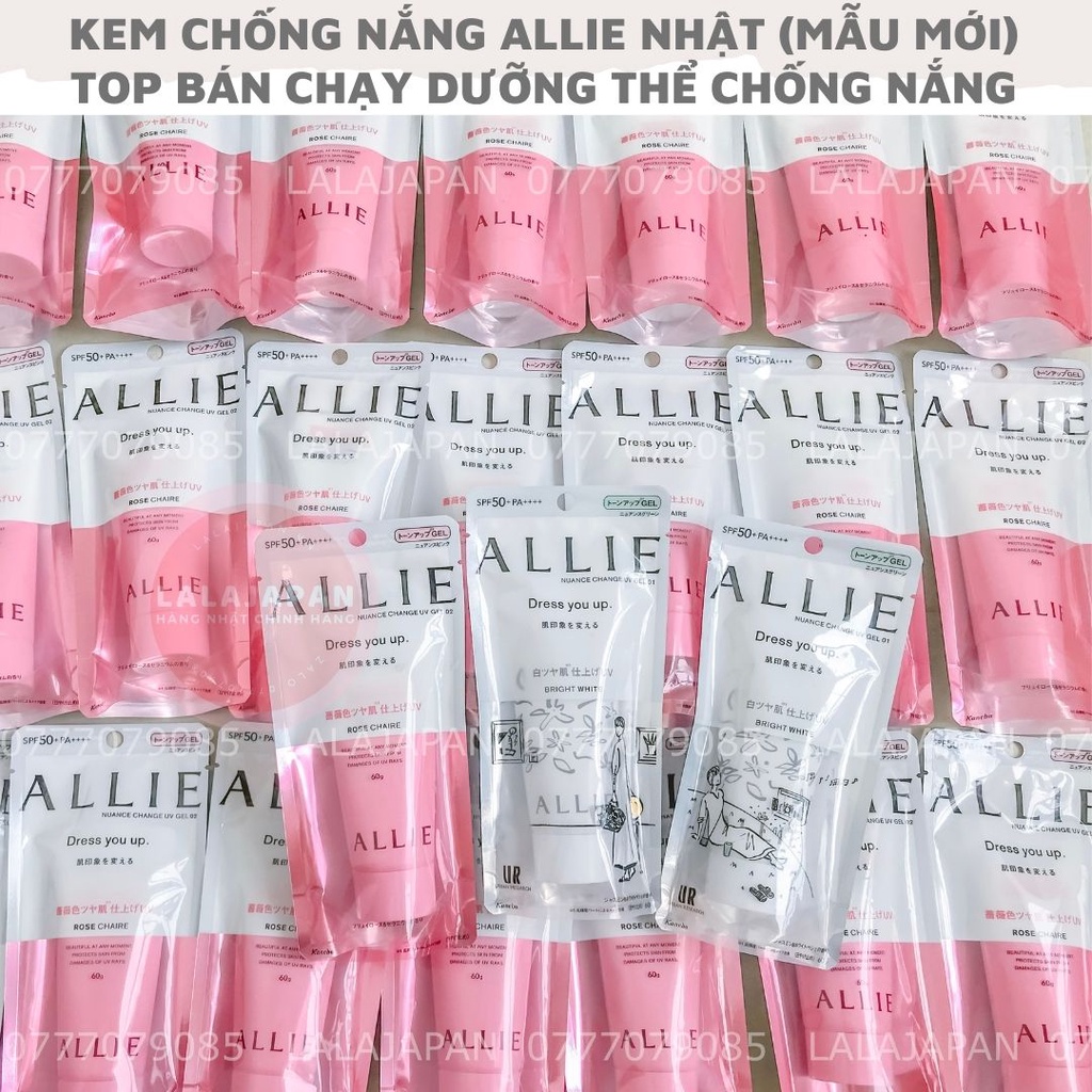 (MẪU MỚI) Kem chống nắng Allie Nhật Bản 60g sữa dưỡng thể chống nắng dưỡng trắng