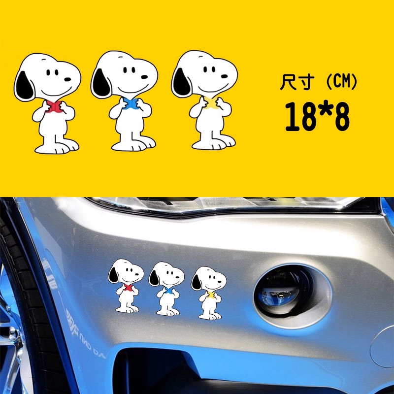 Sticker Phản Quang Dán Trang Trí Xe Hơi / Xe Máy / Xe Hơi Hình Phi Công / Snoopy Dễ Thương
