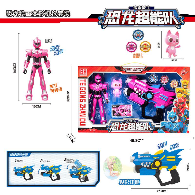 New Mini Force Dinosuar Transformation Figures MiniForce X Simulation Animal Dinosaur Deformation Mini Agent Kids Toy