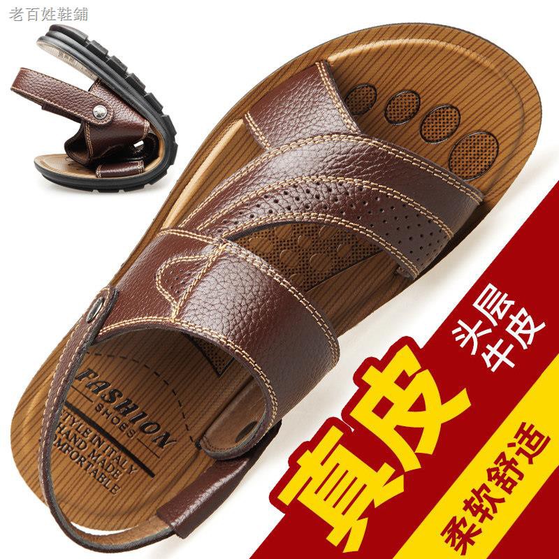 Giày Sandal Da Thật Hai Cách Sử Dụng Thời Trang Nam 2021