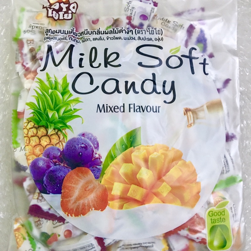 🌸Kẹo dẻo trái cây Milk Soft Candy 320g Thái lan