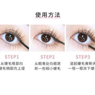 Mascara Lameila