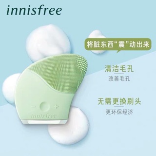 Máy rửa mặt