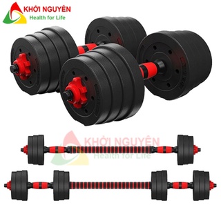 Bộ tạ tay điều chỉnh bằng bê tông nhựa có đòn dài