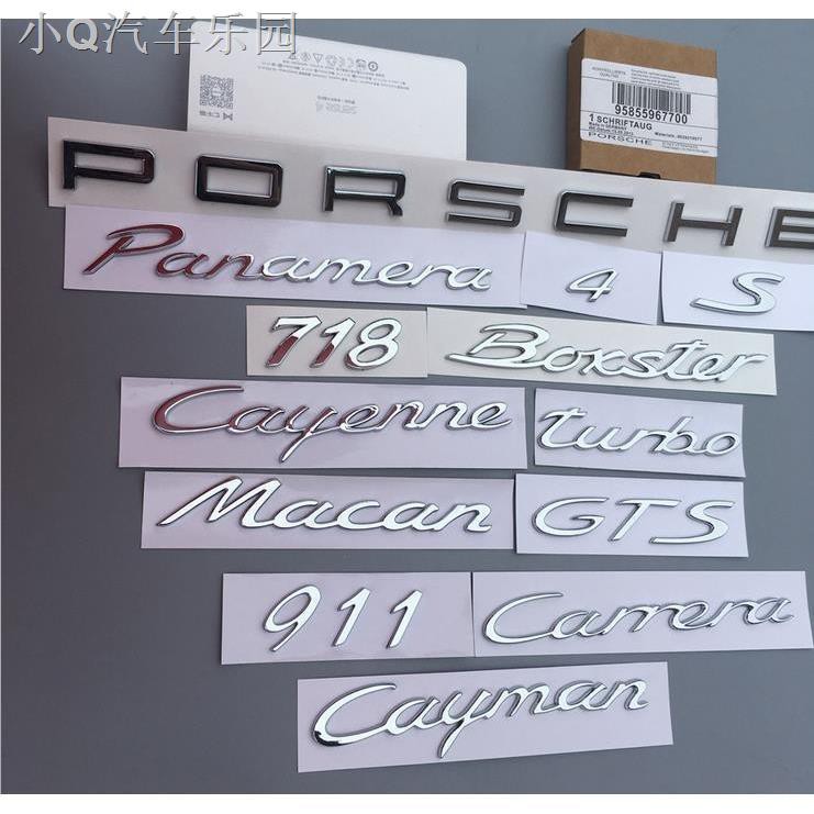 Logo Dán Trang Trí Xe Hơi Porsche Cayenne Cayenne macan 911 Chất Lượng Cao