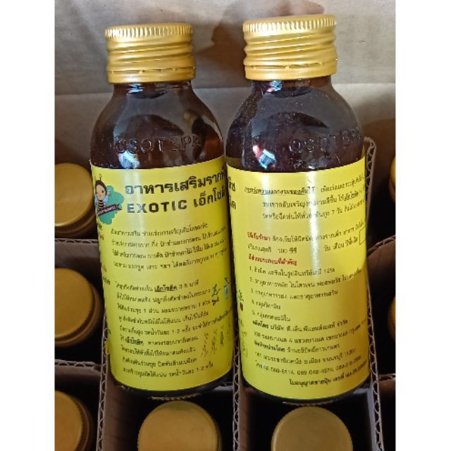 Thuốc kích rễ cực mạnh Thái Lan Exotic 100ml