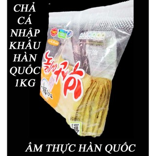 1KG CHẢ CÁ NHẬP KHẨU HÀN QUỐC GIÁ RẺ