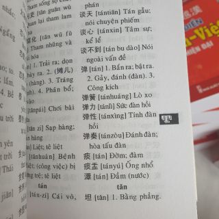Từ Điển Hoa - Việt