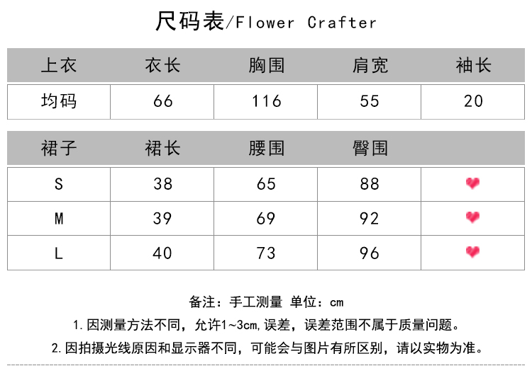 chân váy jean Dáng Chữ A Lưng Cao Màu Hồng Xinh Xắn Cho Nữ