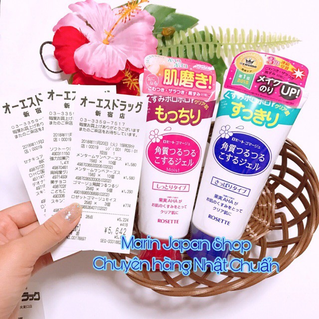 Tẩy da chết Rosette Peeling Gel Nhật Bản | BigBuy360 - bigbuy360.vn