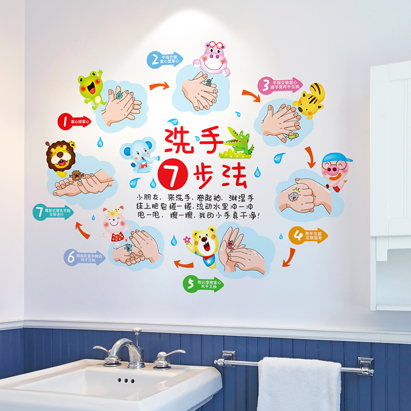 Sticker Dán Tường Hình Bảng Chữ Cái Trung Quốc