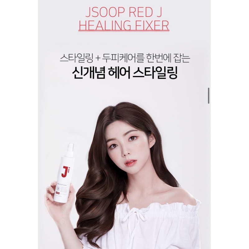 Xịt phồng và giữ nếp tóc Jsoop Red Healing Fixer Hàn quốc [ Kèm Bill]