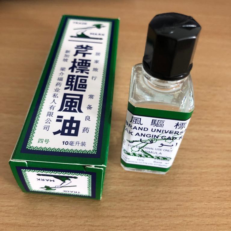 Dầu Nóng Xoa Bóp 🇲🇾MALAYSIA🇲🇾 Hỗ Trợ Xương Khớp AXE BRAND Cây Búa Trắng CHÍNH HÃNG