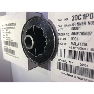 Núm Chặn Cánh Quạt Panasonic