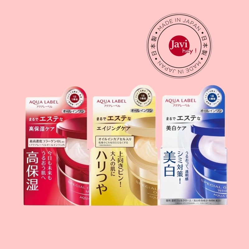 Kem dưỡng da Shiseido Aqualabel 5in1 Special Gel Cream Nhật Bản 90g